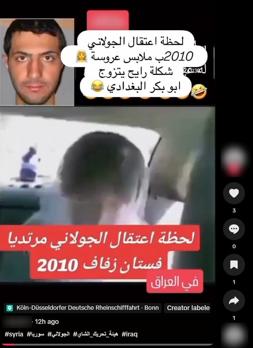 صورة الادعاء - مثليين